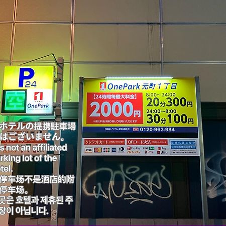 嵐 Hotel Arashi 難波店 Namba Ōsaka Exterior foto