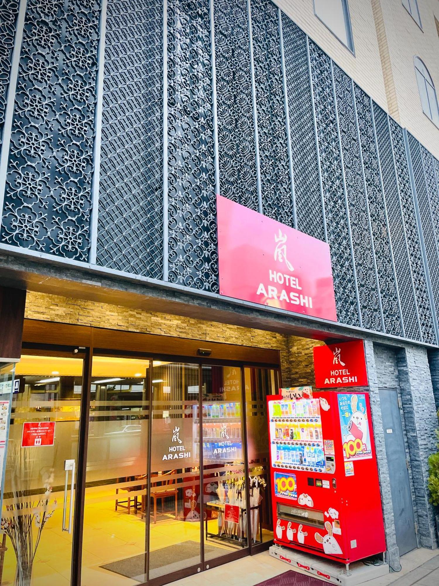 嵐 Hotel Arashi 難波店 Namba Ōsaka Exterior foto