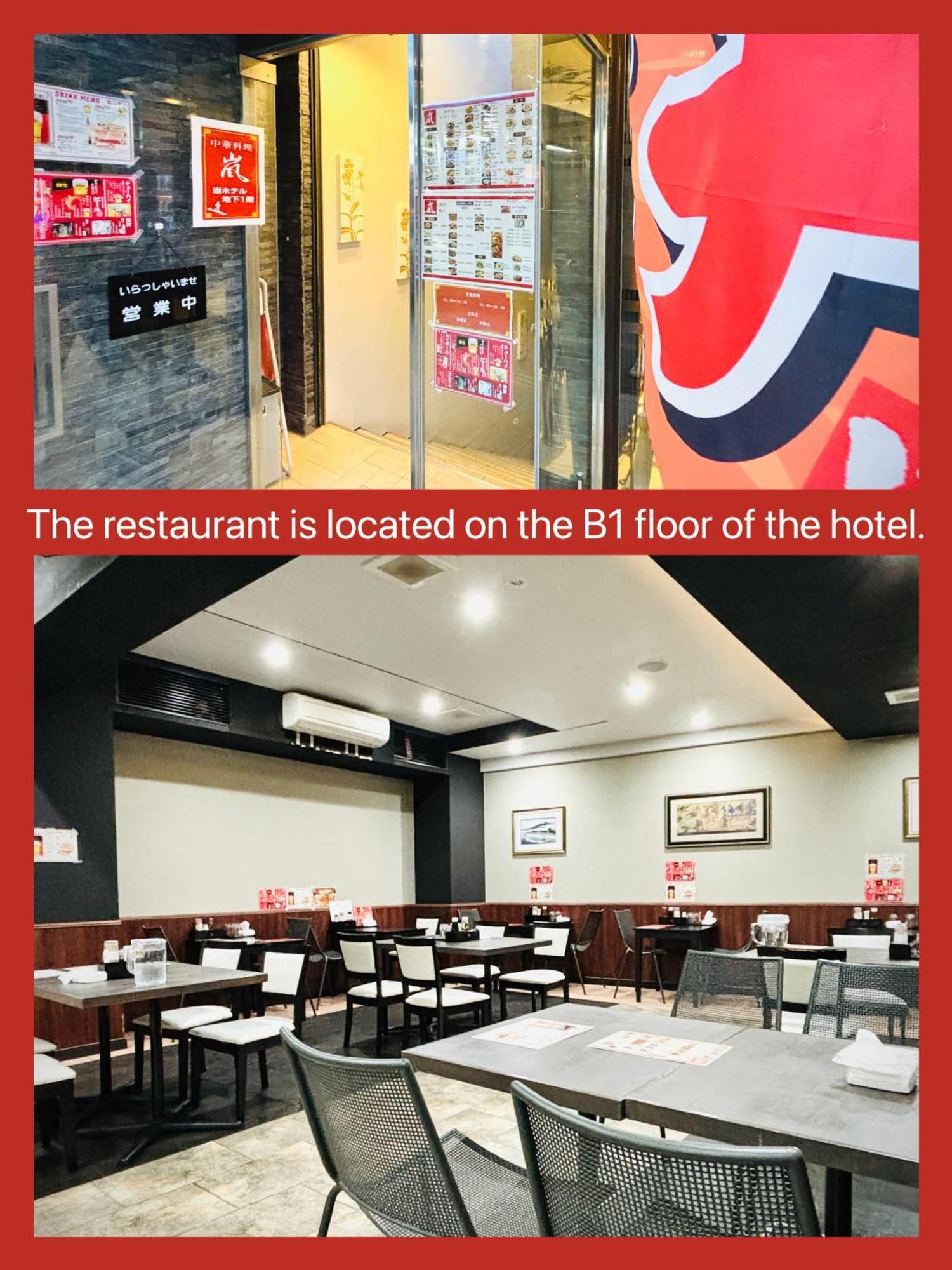 嵐 Hotel Arashi 難波店 Namba Ōsaka Exterior foto