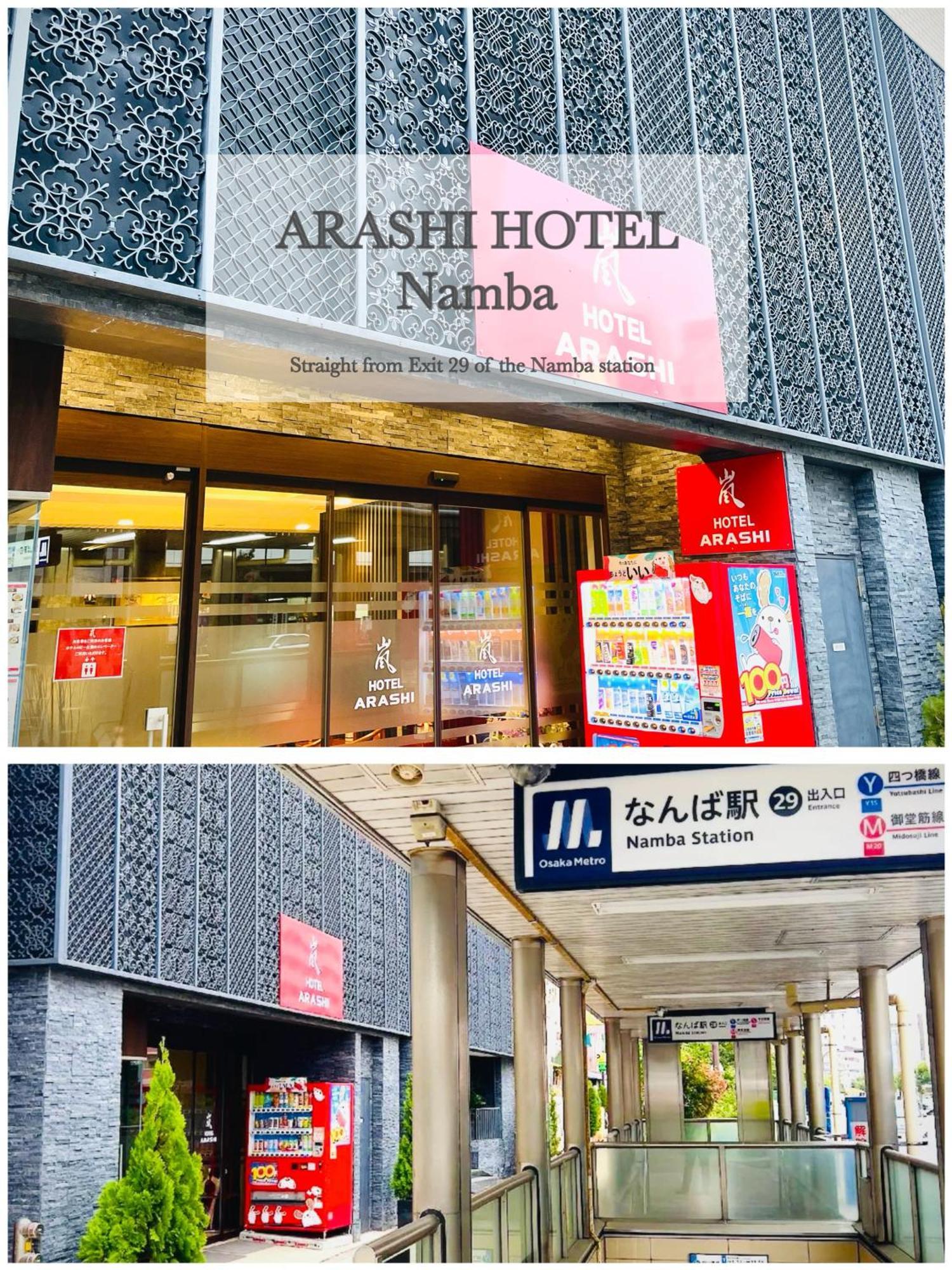 嵐 Hotel Arashi 難波店 Namba Ōsaka Exterior foto