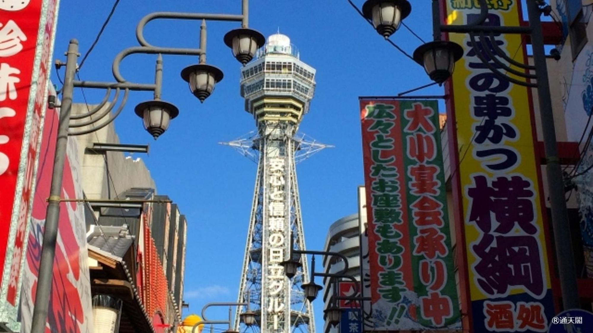 嵐 Hotel Arashi 難波店 Namba Ōsaka Exterior foto