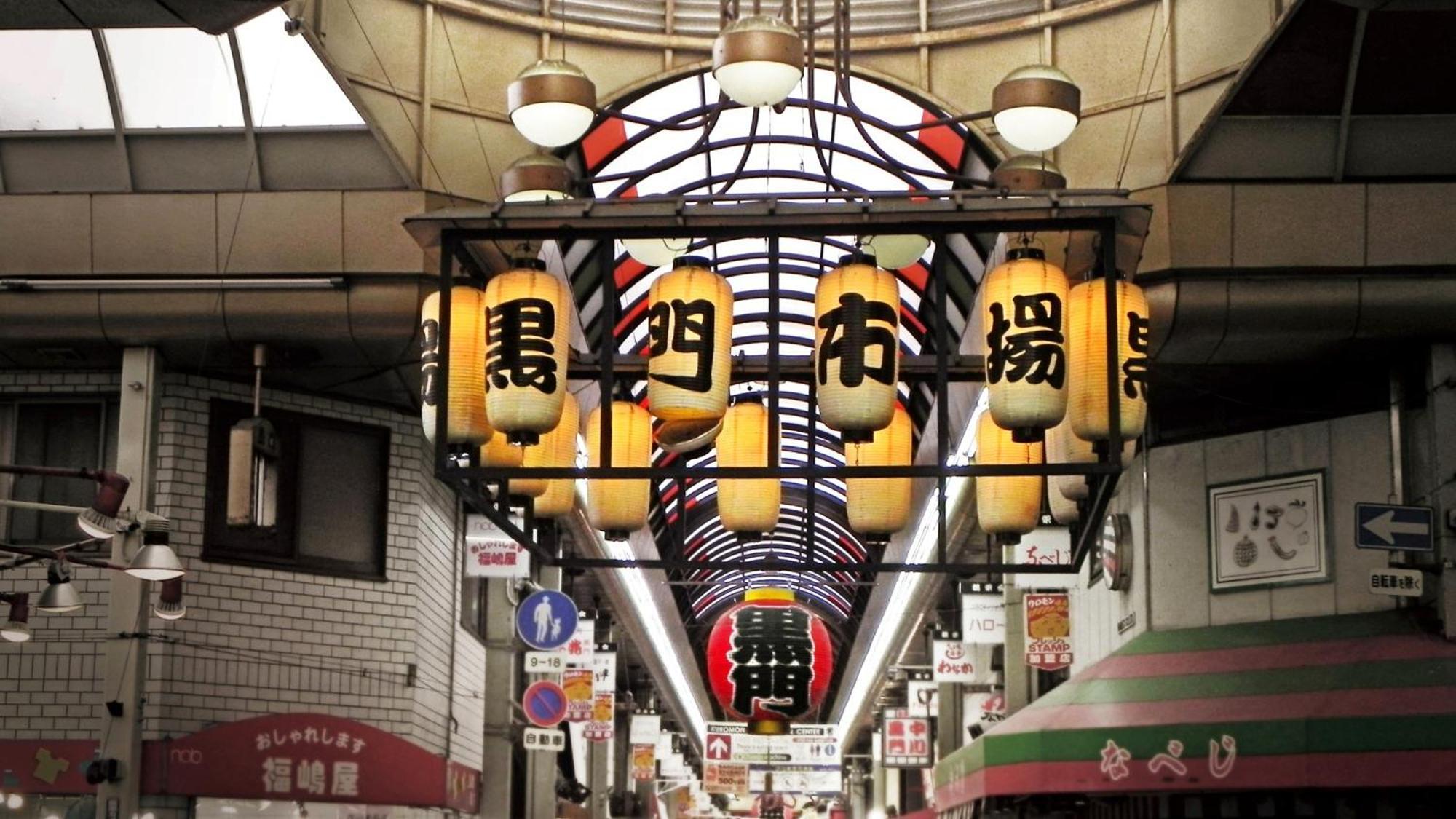 嵐 Hotel Arashi 難波店 Namba Ōsaka Exterior foto