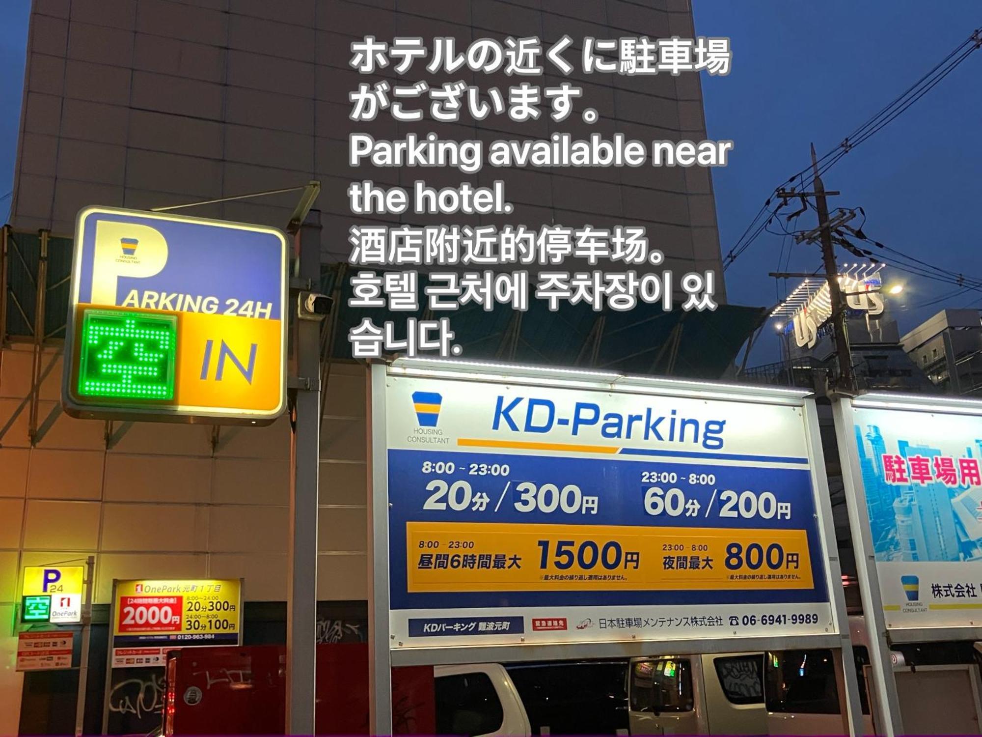 嵐 Hotel Arashi 難波店 Namba Ōsaka Exterior foto