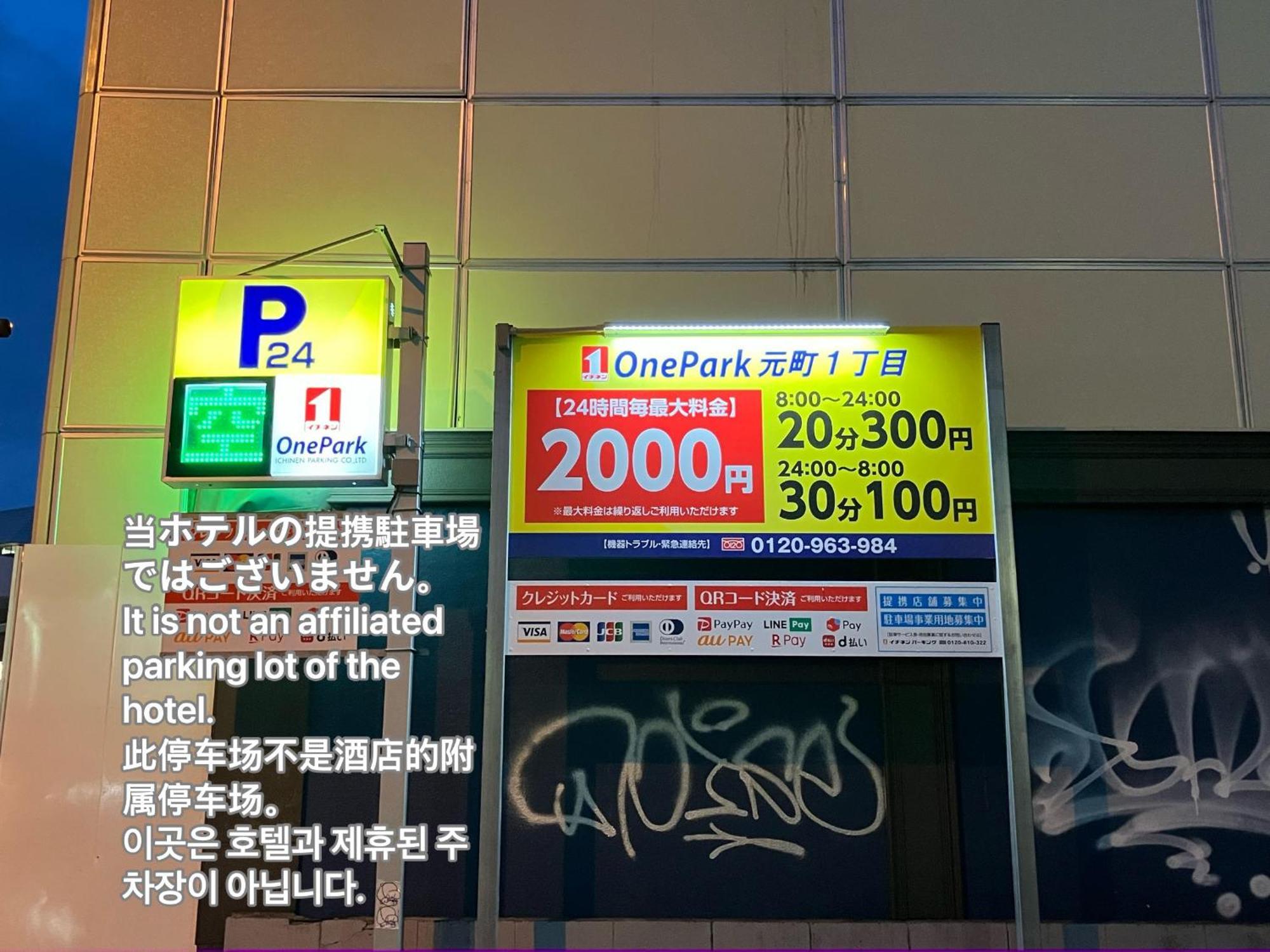 嵐 Hotel Arashi 難波店 Namba Ōsaka Exterior foto